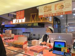 -矮子馅饼(大成路店)