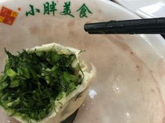 茴香素包-小胖包子王(光明楼店)
