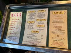 -太平馆餐厅(油麻地店)