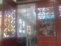 -百年老字号·观振兴蟹黄面·三虾面·苏式面(观前街富仁坊巷店)