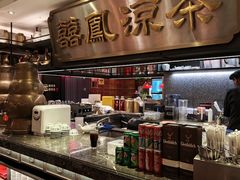 大堂-囍凤楼·粤菜·点心·火锅(温特莱店)