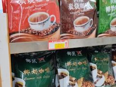 -海南特产批发(东方山海湾店)