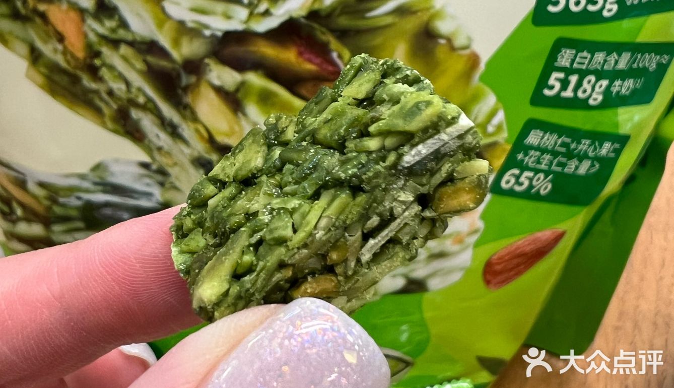 山姆新品 低GI抹茶坚果脆