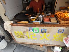 -樊记火烧店(甘泉路店)