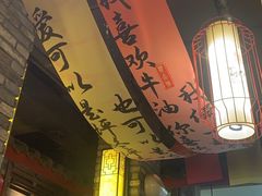 -蜀大侠火锅(寰球文化地标·总府店)