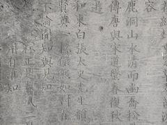 -白鹿洞书院