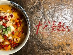 -花迹·金陵南京菜(老门东店)