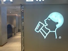-喜茶(北京华贸购物中心店)