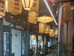 -永安水煮活鱼·仪征土菜院子