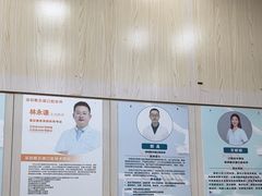 -深圳雅呗德口腔门诊部(坪山店)