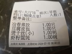 -冶春茶社(星汉大厦店)