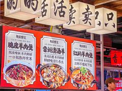 -熊记虾王·小龙虾(东晓南店)