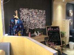 -觅屿日式脱毛美肤