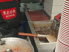 -黑色经典臭豆腐·湖南特产(太平街口店)