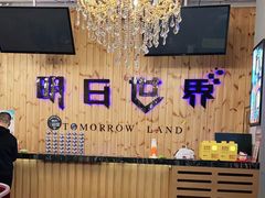 -明日世界密室轰趴·剧本桌游·箭馆团建(国贸店)