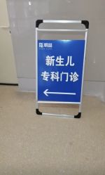 -天津市儿童医院(北辰龙岩院区)