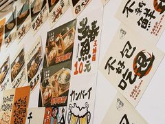 -天妇罗内顺田(罗湖店)