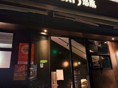 -悠航SLOWBOAT(三里屯店)