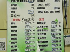 -宝光熏肉鞋底火烧(新街口店)