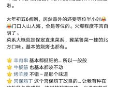 -直隶安家牛肉罩饼(建华店)