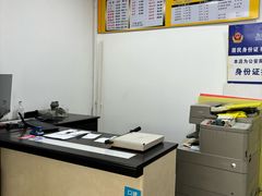 -E时代数码照相店