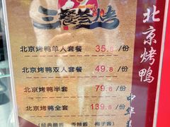 -盒马鲜生(馥邦国际店)