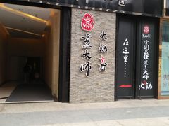 -万达广场(龙湾店)