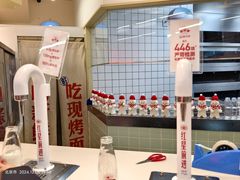 -红星前进面包牛奶公司(君太店)