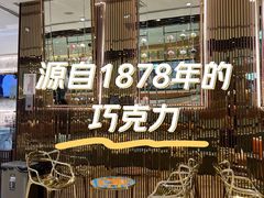 -VENCHI 闻绮(北京国贸商城店)