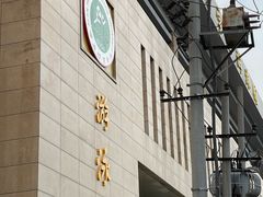 -西安体育学院游泳馆