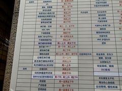 -上海交通大学医学院附属瑞金医院(总院)