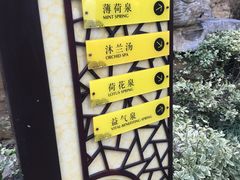 -深业半汤御泉庄温泉