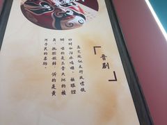 -老太原菜馆(府西街店)