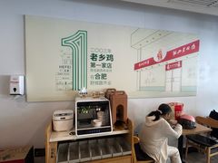 -老乡鸡(舒城路店)