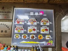 -老陕北抿节(范光胡同店)