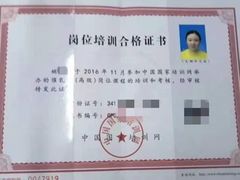 -优护优家Ucare月嫂育儿嫂陪伴师(静安店)