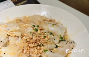 Memory Rice Noodle Salad