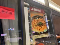 -徐鼎盛民间菜(南坪后堡店)