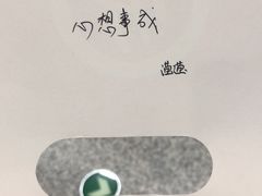 -海底捞火锅(天一广场亚细亚店)