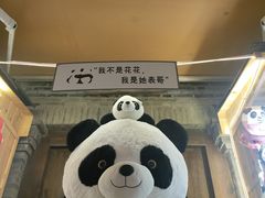 -奎星楼街