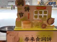 -闽和南(深圳万象城店)