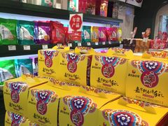 零售区-嘉华鲜花饼(大理元帅府店)