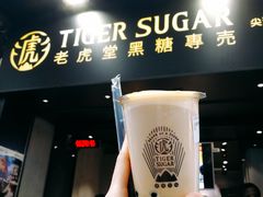 -老虎堂黑糖专壳 (尖沙咀乐道店)