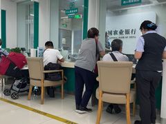 -中国农业银行(深圳国贸支行)