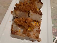 肉松萝卜糕-8餐厅(新葡京酒店)