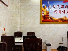 -马有川机场羊羔肉(总店)