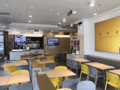 -真功夫(搜秀城店)