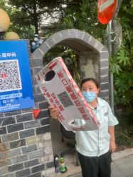 -上海交通大学医学院附属上海儿童医学中心(陆家嘴总院区)