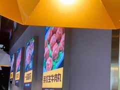 -古乐牛香·鲜牛肉自助火锅(南京总店)