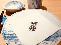 -紫· 割烹  Kappo Murasaki